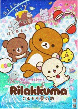火影忍者剧场版 全系列